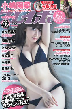 替身女友电视剧